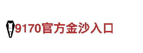 智能家电企业6t体育安全吗，让生活更便捷
